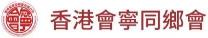 會寧網站